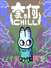 黑子的篮球漫画封面